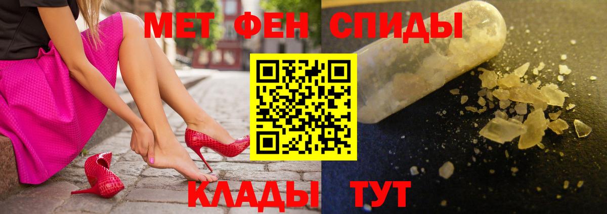 Amphetamine Premium  Amphetamine  Мелеуз  Вход с VPN 