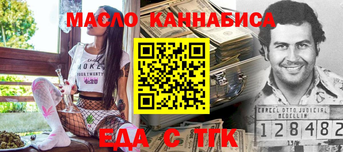 Мефедрон кристаллы  Мелеуз  A PVP СОЛЬ кристаллы  ГАШИШ  Вход с VPN  Cocaine  ГАШИШ 