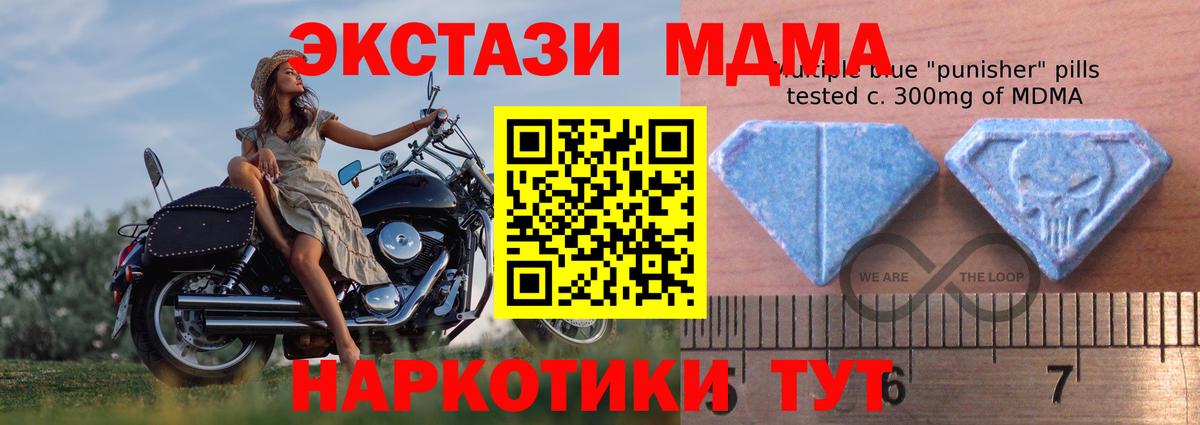 Экстази  Ecstasy louis Vuitton  Ecstasy Philipp Plein  Вход с VPN  Мелеуз 