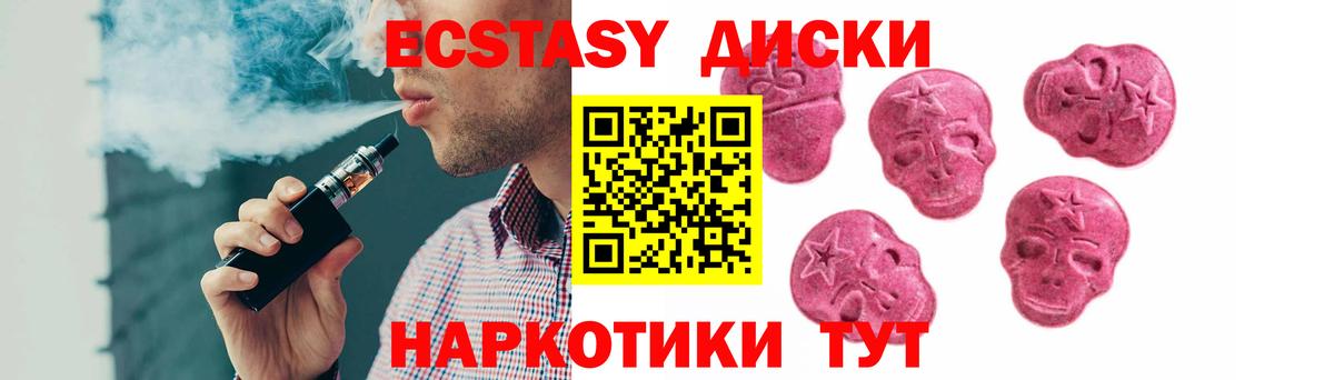ГАШ Мелеуз