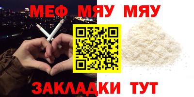 бутират Заводоуковск