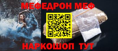 альфа пвп Жуковский
