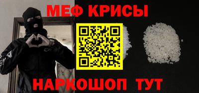 бутират Заводоуковск
