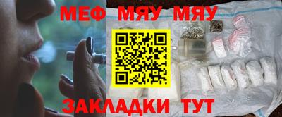 таблы Заволжье