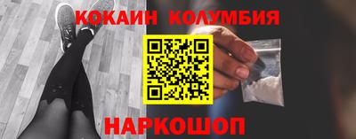 таблы Заволжье