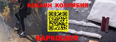 таблы Заволжье