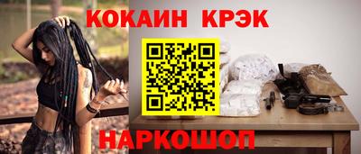 соль курить ск Донецк
