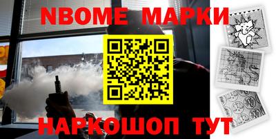 бутират Заводоуковск