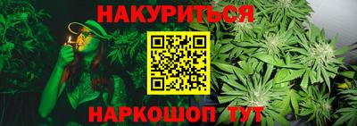 бутират Заводоуковск