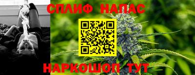 бутират Заводоуковск