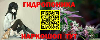 бутират Заводоуковск