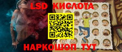 таблы Заволжье