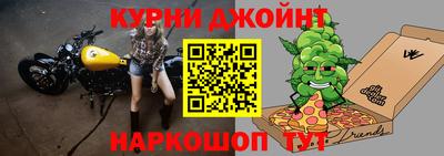 соль курить ск Донецк