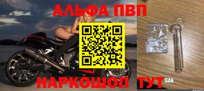 бутират Заводоуковск