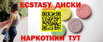 бутират Заводоуковск