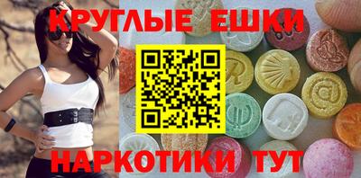 таблы Заволжье
