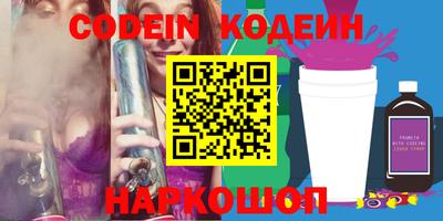 таблы Заволжье