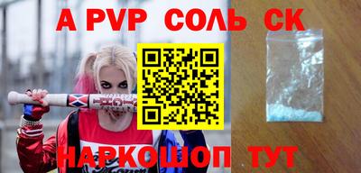 бутират Заводоуковск
