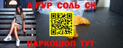 бутират Заводоуковск