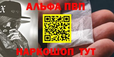 ешки Дубна
