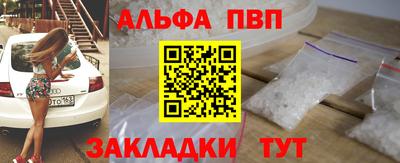 Альфа ПВП Донской