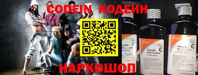 альфа пвп Жуковский