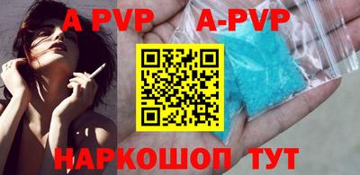 бутират Заводоуковск