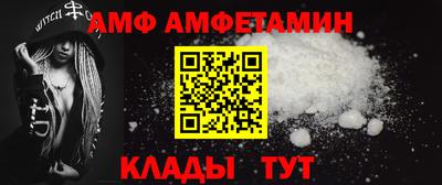 таблы Заволжье