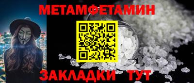 таблы Заволжье