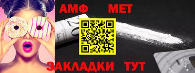 альфа пвп Жуковский