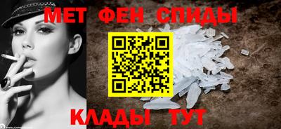 альфа пвп Жуковский
