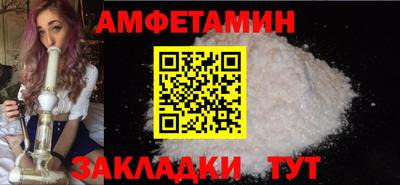 таблы Заволжье