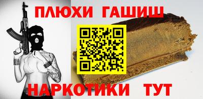 бутират Заводоуковск