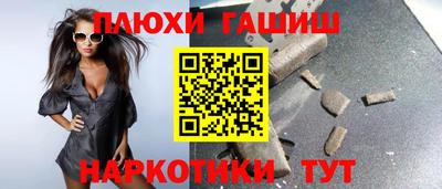 бутират Заводоуковск
