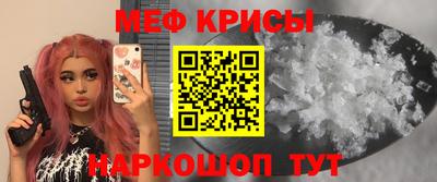альфа пвп Жуковский