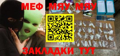 альфа пвп Жуковский