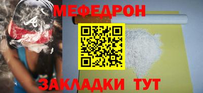 бутират Заводоуковск