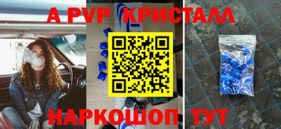 Альфа ПВП Донской