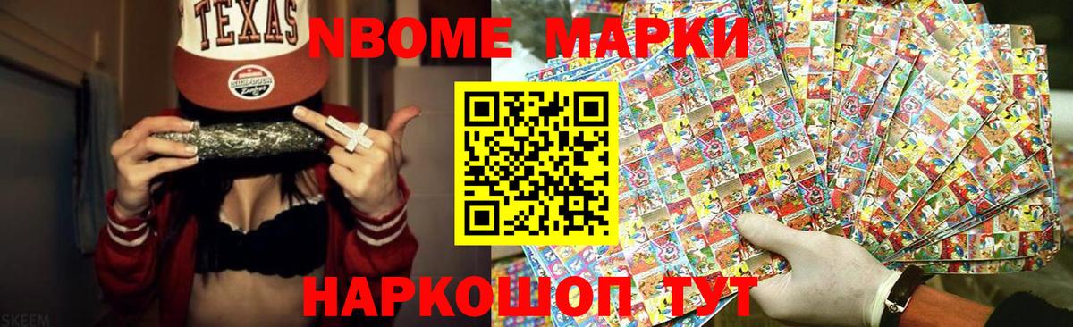 ЛСД экстази кислота Мелеуз