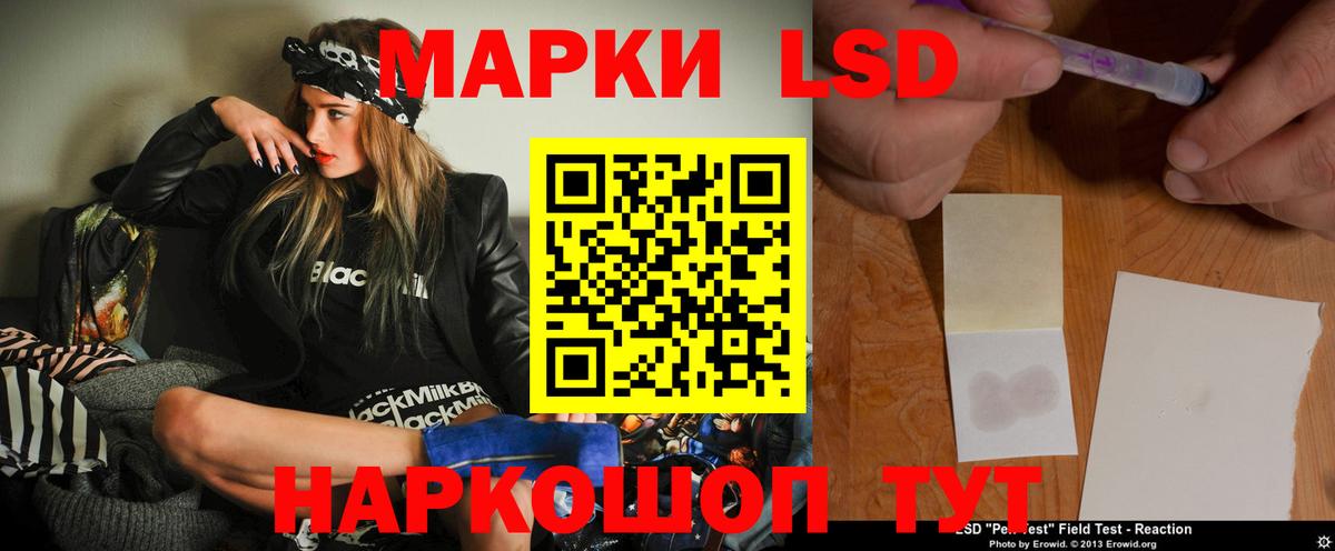 ЛСД экстази кислота  ЛСД экстази ecstasy  ЛСД экстази  Мелеуз  Вход с VPN 