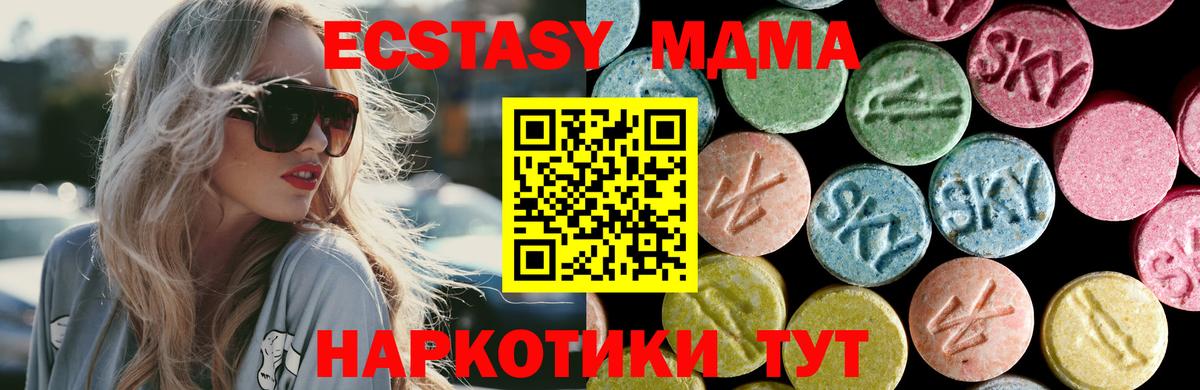 МДМА Molly Мелеуз