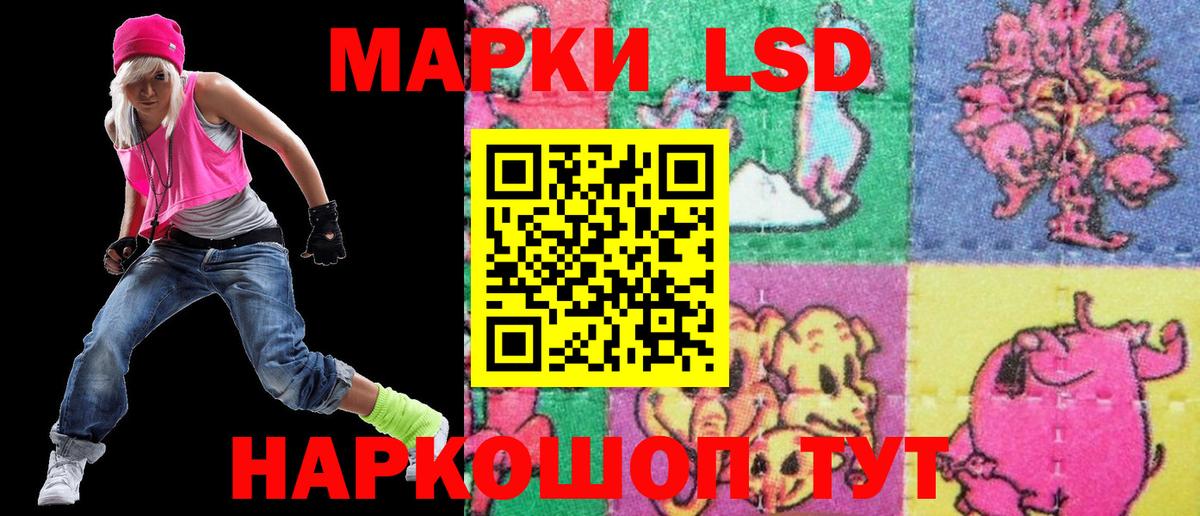 Наркотические марки 1,8мг Мелеуз